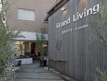 Grand Living-二上木材株式会社(外観)